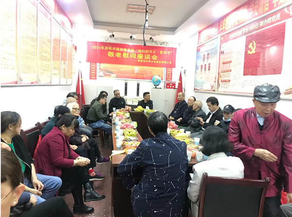 邵陽市水利水電建設有限公司,邵陽水利水電,邵陽水利水電工程,邵陽水利