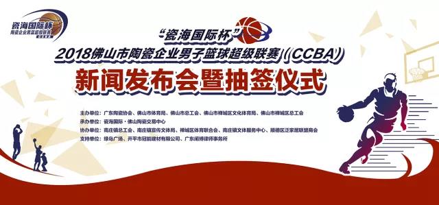 2018CCBAl(f)(hu)߳麞xʽeУ